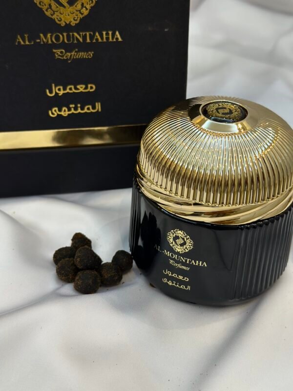 معمول المنتهى